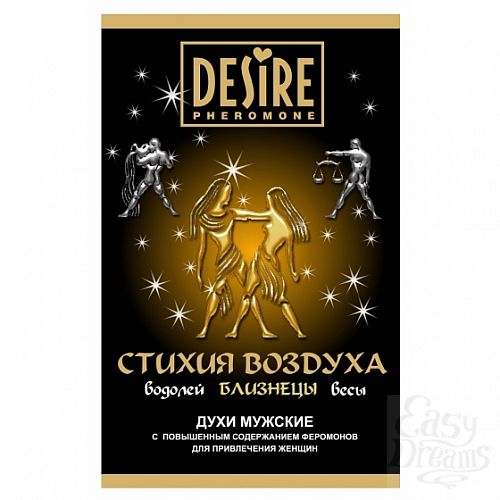  1:         DESIRE  5  RP-272-5