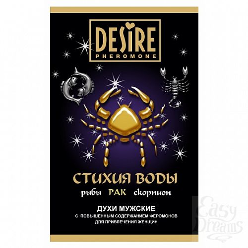  1:         DESIRE  5  RP-273-5