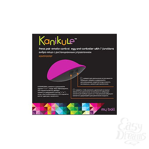 ���������� 2  �����-���� MY BALL � �����-���������� �������