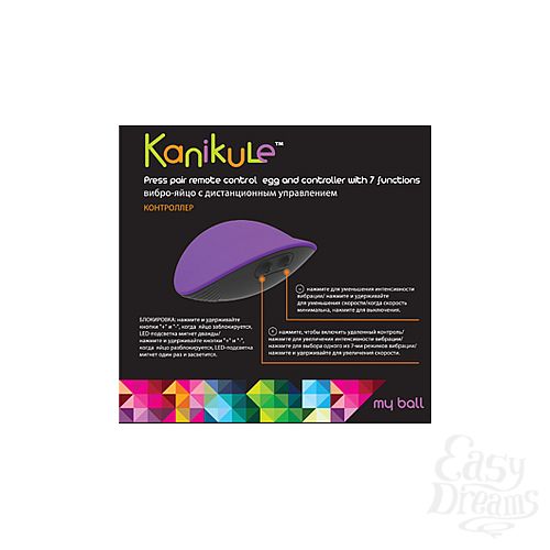 ���������� 2  �����-���� MY BALL � �����-���������� ����������