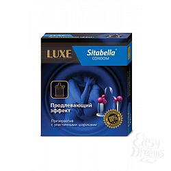 Презерватив "Sitabella"с шариками со смазкой продлевающий эффект(1120)*12 Презерватив "Sitabella"с шариками со смазкой продлевающий эффект(1120)*12