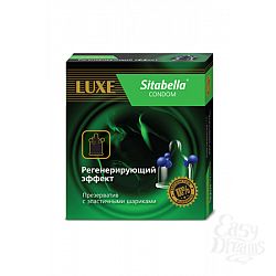 Презерватив "Sitabella"с шариками со смазкой регенерирующий эффект (1117)*12 Презерватив "Sitabella"с шариками со смазкой регенерирующий эффект (1117)*12