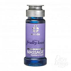     Swede Fruity Love Massage Blueberry/Cassis       - 50 .
