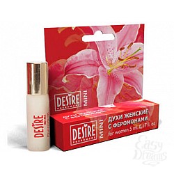    DESIRE  15  - 5 .