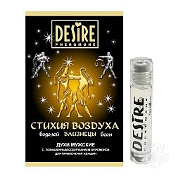    Desire      5 