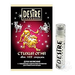    Desire      5 