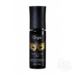  Orgie Pearl Lust Massage Silk Glove - набор из массажного геля и жемчужного ожерелья, 30 мл 