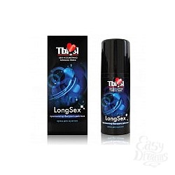  ���� ����������� "�� � �" "LongseX" 20��