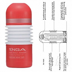  Мастурбатор Tenga - Rolling Head Cup