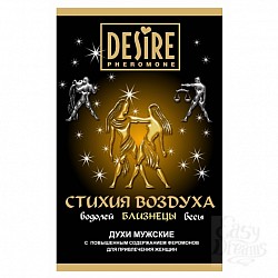         DESIRE  5  RP-272-5