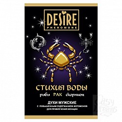         DESIRE  5  RP-273-5